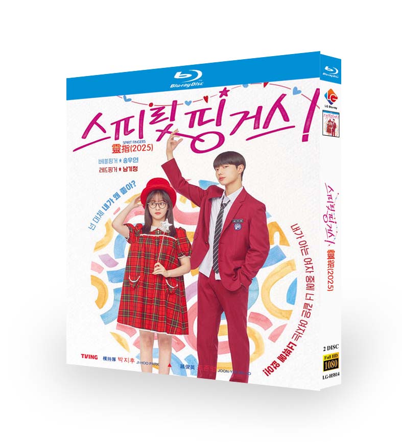 韓国ドラマ「スピリット・フィンガーズ」 ブルーレイ[Blu-ray-BOX] 2-DISC パク·ジフ-華流グッズストア