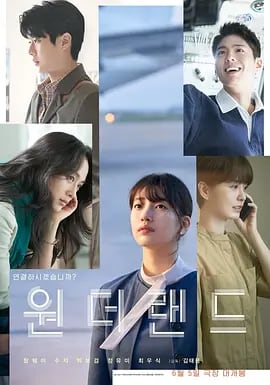 韓国映画「ワンダーランド」ブルーレイ1枚組[Blu-ray-BOX]高画質海外盤正規品-華流グッズストア