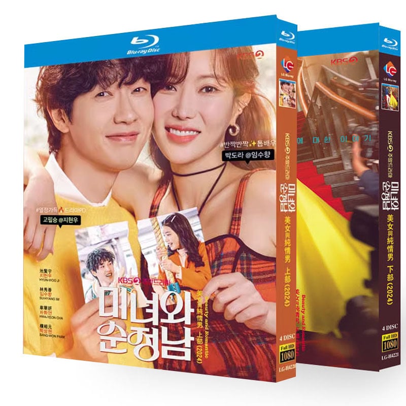 韓国ドラマ「美女と純情男」ブルーレイ8枚組[Blu-ray-BOX]高画質海外盤正規品-華流グッズストア