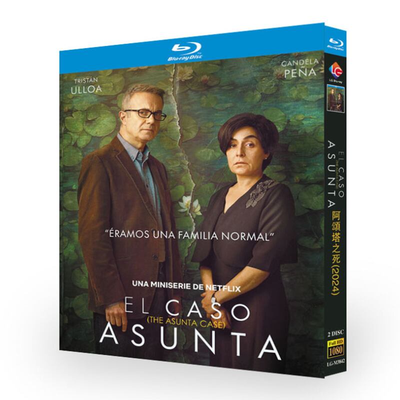 日本語字幕「アスンタ・バステラ」ブルーレイ2枚組[Blu-ray-BOX]高画質海外盤正規品-華流グッズストア