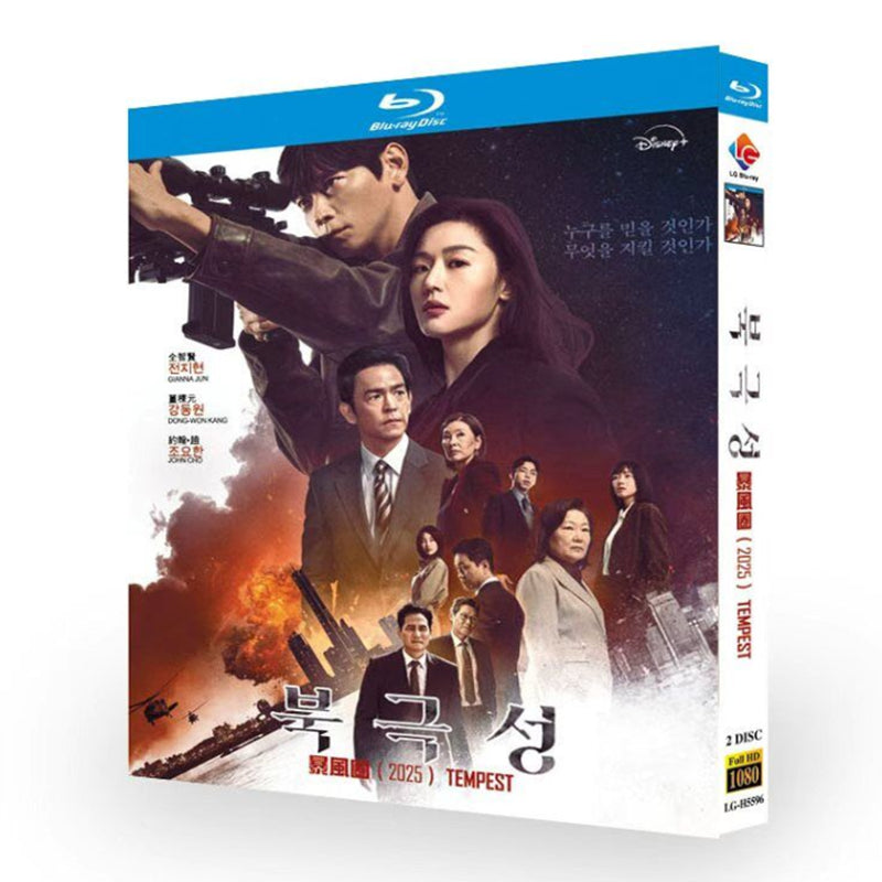 韓国ドラマ「北極星」日本語字幕ブルーレイBOX2 枚組-華流グッズストア