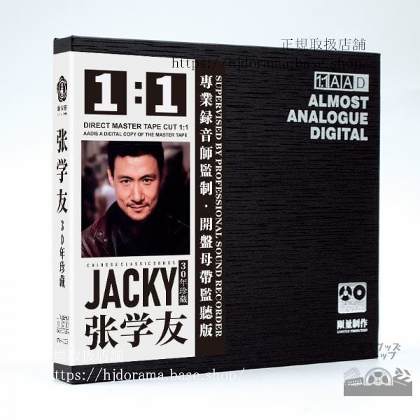 数量限定 香港人気歌手 ジャッキーチュン 張学友 Jacky Cheung OST CD 音楽 11043
