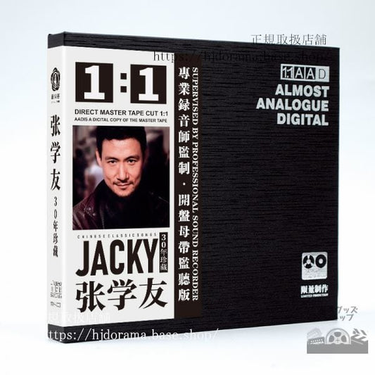 数量限定 香港人気歌手 ジャッキーチュン 張学友 Jacky Cheung OST CD 音楽 11043