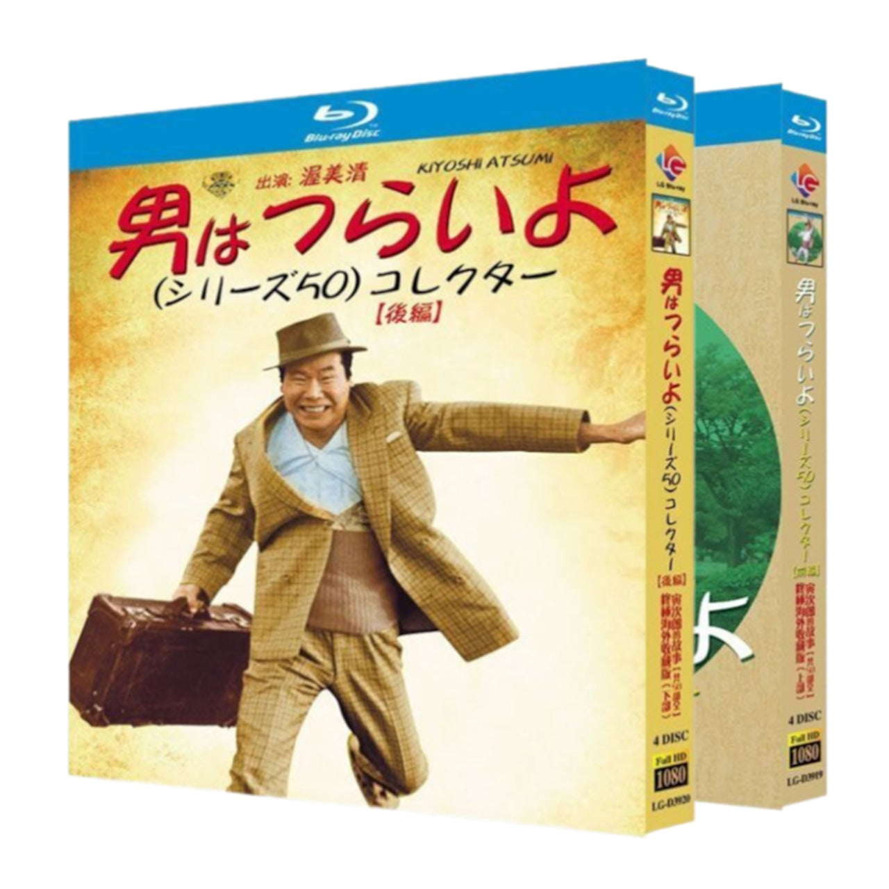 テレビドラマ「男はつらいよ」 ブルーレイ Blu-ray BOX日本ドラマ-華流グッズストア