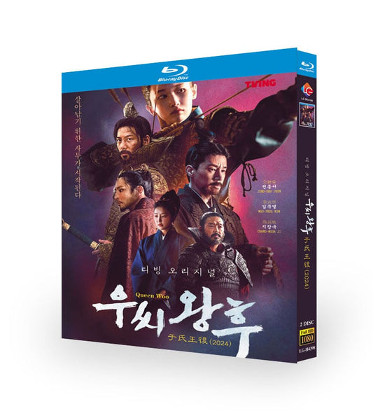 韓国ドラマ「于氏王后（ウシワンフ）」ブルーレイ2枚組blu-ray-box高画質海外盤正規品-華流グッズストア
