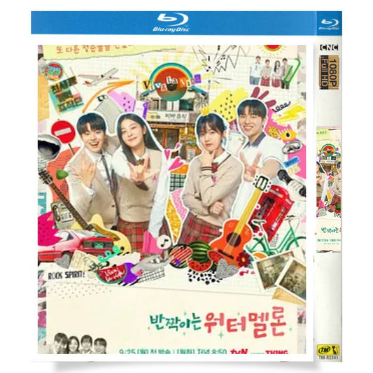 韓国ドラマ「輝くウォーターメロン～僕らをつなぐ恋うた～2023」ブルーレイ3枚組blu-ray-box高画質正規品-華流グッズストア