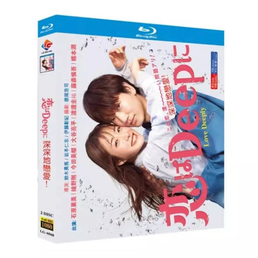 「恋はDeepに！」 DVD ブルーレイ Blu-ray 高画質 海外正規品日本ドラマ-華流グッズストア