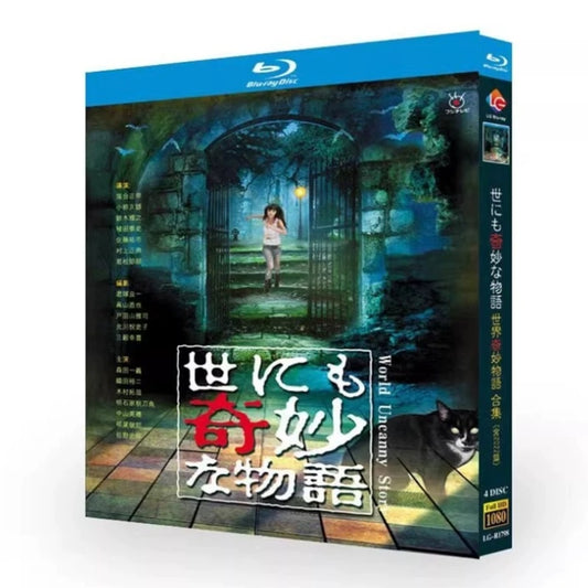 テレビドラマ「世界奇妙物語」DVD ブルーレイ Blu-ray 高画質日本ドラマ-華流グッズストア