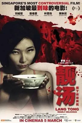 日本語字幕映画「裏切りの姉妹」ブルーレイ1枚組[Blu-ray-BOX]高画質海外盤正規品-華流グッズストア
