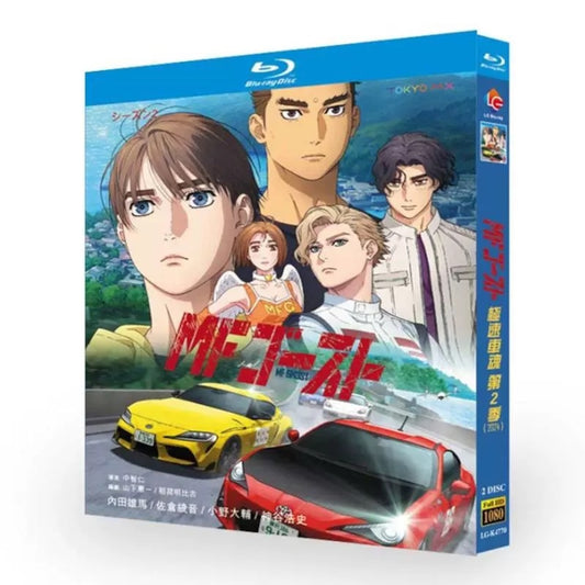 アニメ「MFゴースト 2nd Season 」ブルーレイBlu-ray BOX 海外正規品アニメ-華流グッズストア