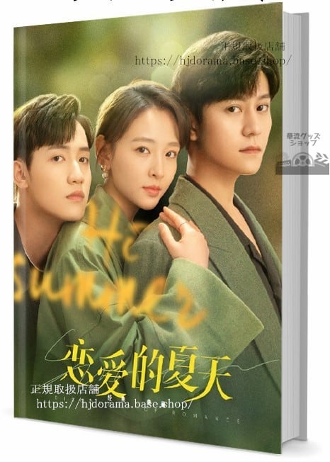 『山河令 如意芳霏』周子舒 俳優張哲瀚写真集セット ドラマ 俳優写真集1冊 A4ポスター4枚 LOMOカード10枚