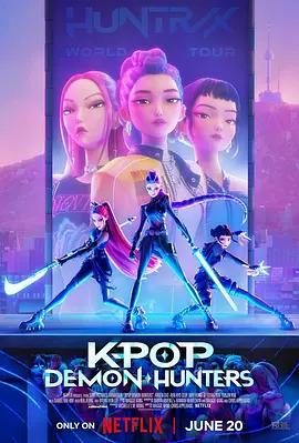映画「KPOPガールズ! デーモン・ハンターズ」日本語字幕ブルーレイBOX1 枚組-華流グッズストア