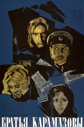 日本語字幕「カラマーゾフの兄弟」ブルーレイ3枚組[Blu-ray-BOX]高画質海外盤正規品-華流グッズストア