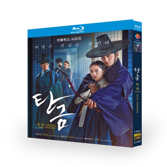 韓国ドラマ日本語字幕「呑金/タングム」ブルーレイ2枚組[Blu-ray-BOX]-華流グッズストア