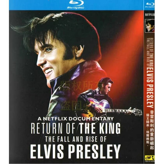 「Return of the King: The Fall and Rise of Elvis Presley (2024)」ブルーレイ1枚組[Blu-ray-BOX]高画質海外盤正規品-華流グッズストア