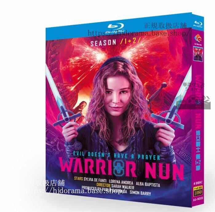 海外ドラマ日本語字幕付きシスター戦士 シーズン1+2. Warrior Nun Season 1+2ブルーレイ 高画質 全話 海外盤正規品-華流グッズストア