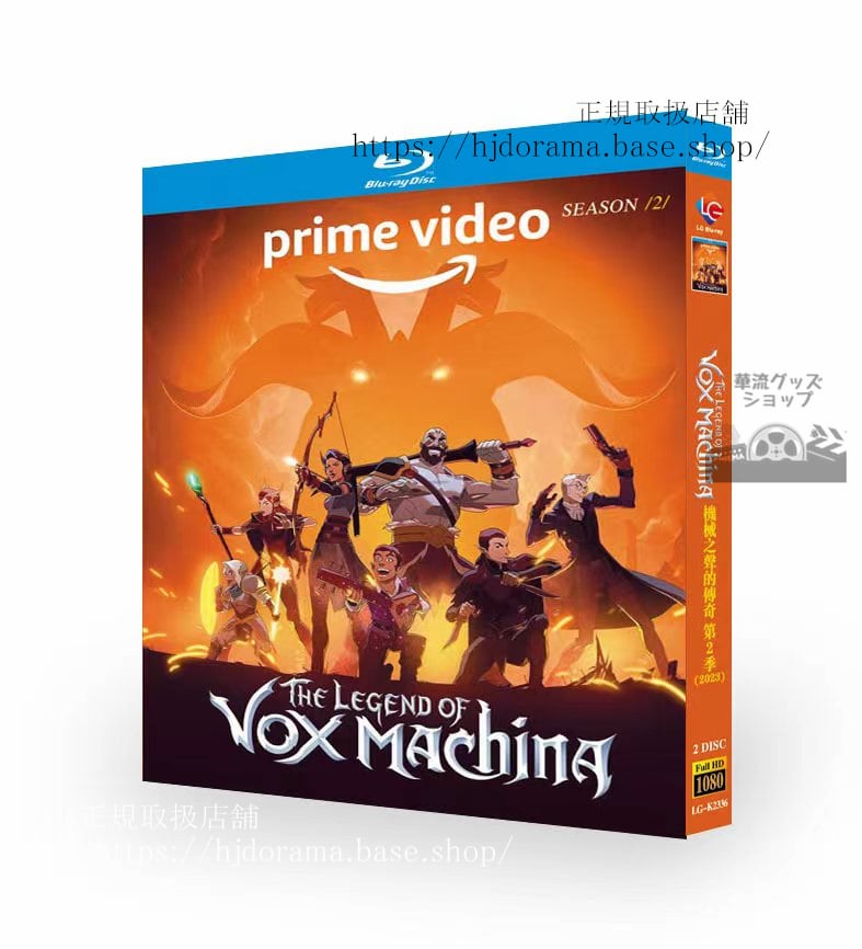 The Legend of Vox Machina Season 2ヴォクスマキナの伝説シリーズ2ブルーレイ 高画質 全話 海外盤正規品-華流グッズストア