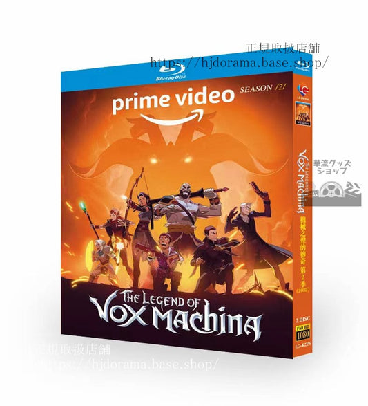 The Legend of Vox Machina Season 2ヴォクスマキナの伝説シリーズ2ブルーレイ 高画質 全話 海外盤正規品-華流グッズストア