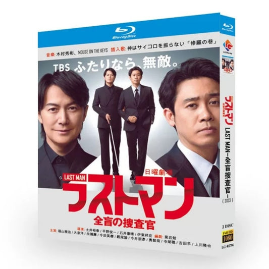 テレビドラマ「ストマン－全盲の捜査官－」DVD ブルーレイ Blu-ray 福山雅治、大泉洋 高画質日本ドラマ-華流グッズストア