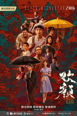 中国ドラマ張譯主演「??/歡顏」ブルーレイ2枚組[Blu-ray]高画質正規品-華流グッズストア