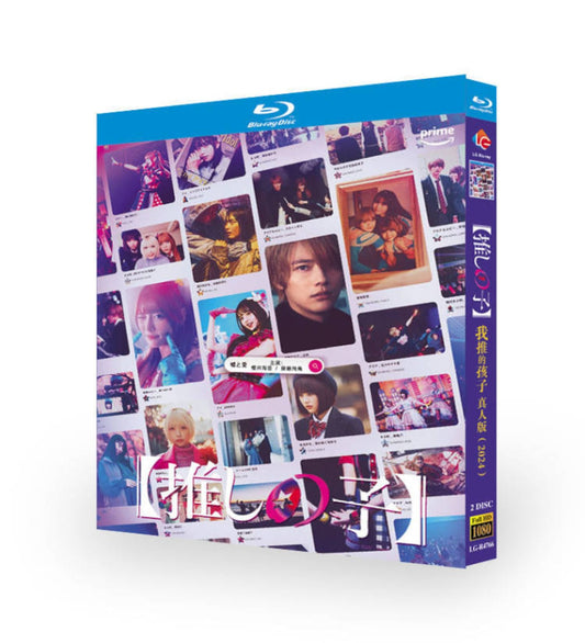 実写ドラマ「推しの子」ブルーレイBlu-ray BOX 高画質 海外正規品日本ドラマ-華流グッズストア