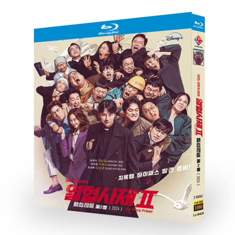 韓国ドラマ「熱血司祭2」ブルーレイ2枚組[Blu-ray-BOX]高画質海外盤正規品-華流グッズストア