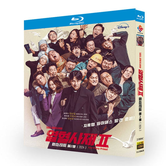 韓国ドラマ「熱血司祭2」ブルーレイ2枚組[Blu-ray-BOX]高画質海外盤正規品-華流グッズストア