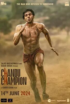 「Chandu Champion (2024) 」ブルーレイ1枚組[Blu-ray-BOX]高画質海外盤正規品-華流グッズストア