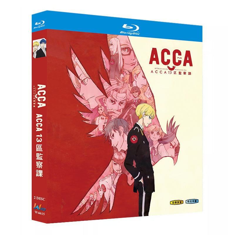 アニメ「ACCA13区監察課 (2017)」ブルーレイBOX2枚組-華流グッズストア