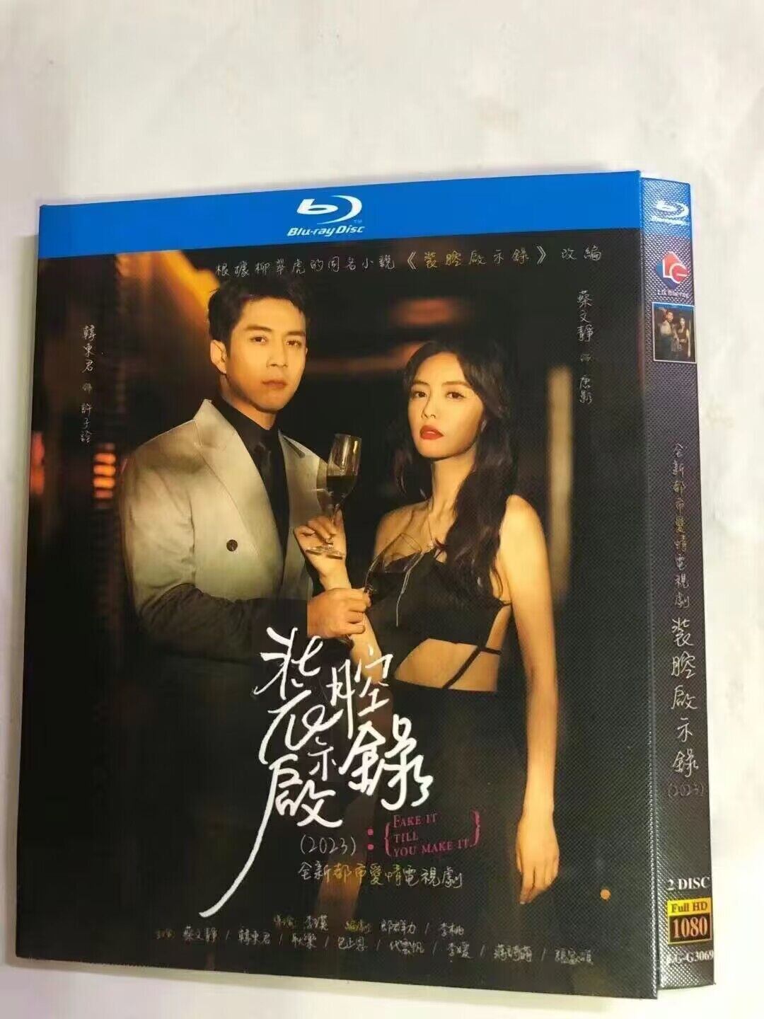 中国ドラマ装腔?示?? (2023) ブルーレイ2枚組[Blu-ray]高画質正規品-華流グッズストア