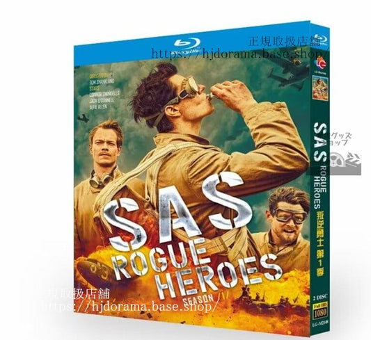 海外ドラマ「SAS: Rogue HeroesSeason 1SAS 悪のヒーローたちシリーズ1」(2022)ブルーレイ 高画質 全話 海外盤正規品-華流グッズストア