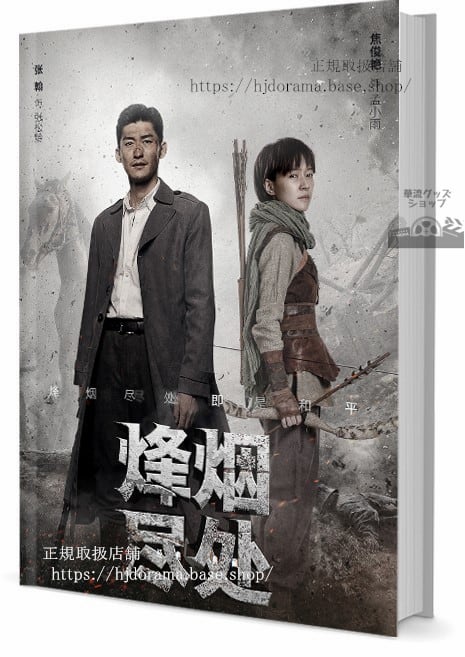 I Promise I Will Comeback 写真集1冊 A4ポスター4枚 しおり4枚 LOMOカード10枚