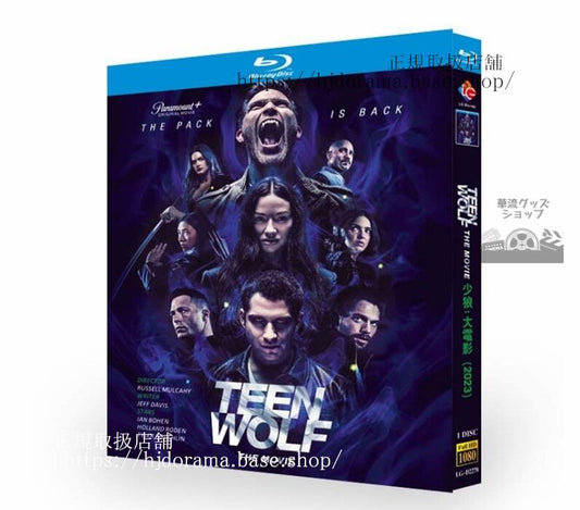 海外映画Teen Wolf: The Movie(原題) (2023) 高画質ブルーレイ 海外盤正規品-華流グッズストア
