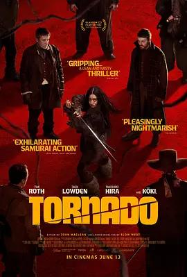 映画「Tornado（原題）」ブルーレイBOX1 枚組-華流グッズストア