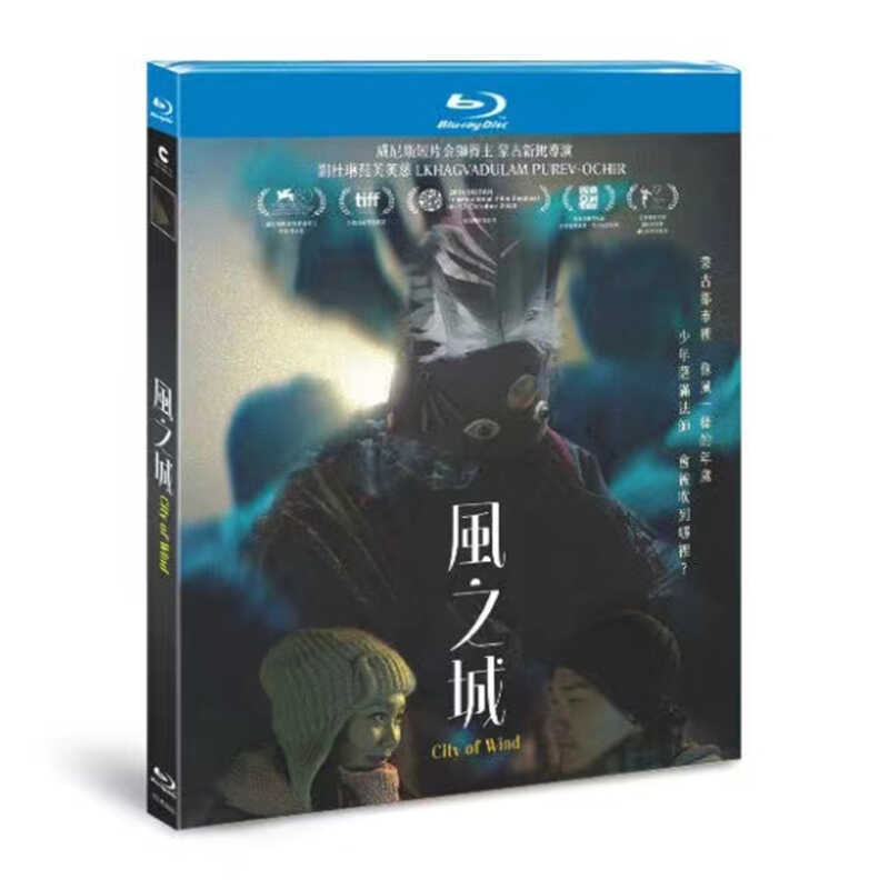 映画「City of Wind シティ・オブ・ウインド」ブルーレイ1枚組[Blu-ray-BOX]高画質海外盤正規品-華流グッズストア