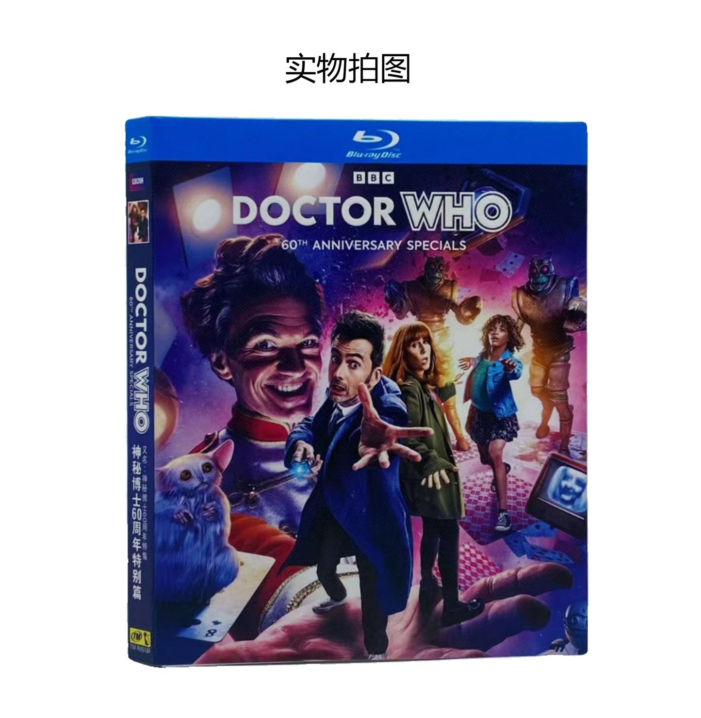 日本語字幕「 Doctor Who 60th Anniversary Specials (2023)」ブルーレイ1枚組[Blu-ray-BOX]高画質海外盤正規品-華流グッズストア