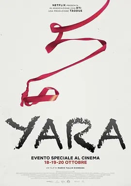 日本語字幕ヤーラYara (2021)ブルーレイ 1枚組[Blu-ray]高画質正規品-華流グッズストア