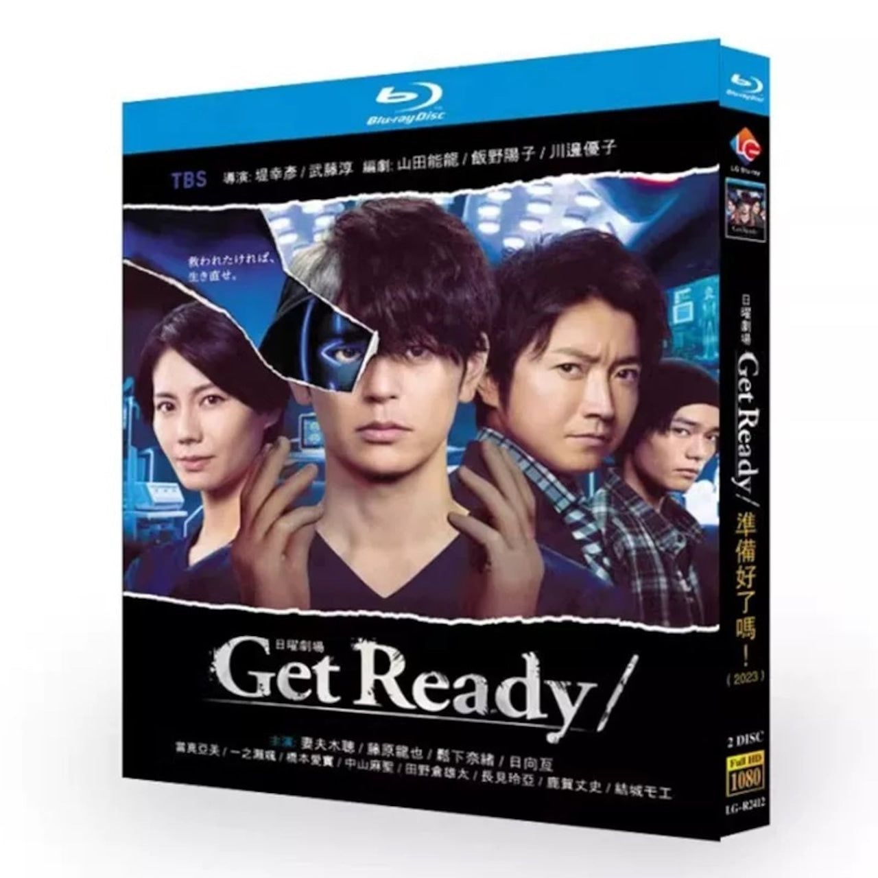 テレビドラマ「Get Ready!/ゲットレディー」DVD ブルーレイ Blu-ray 妻夫木聡、松下奈緒 高画質日本ドラマ-華流グッズストア