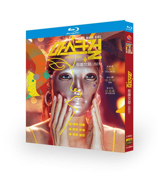 韓国ドラマ日本語字幕「マスクガール」ブルーレイ-2枚組blu-ray高画質正規品-華流グッズストア