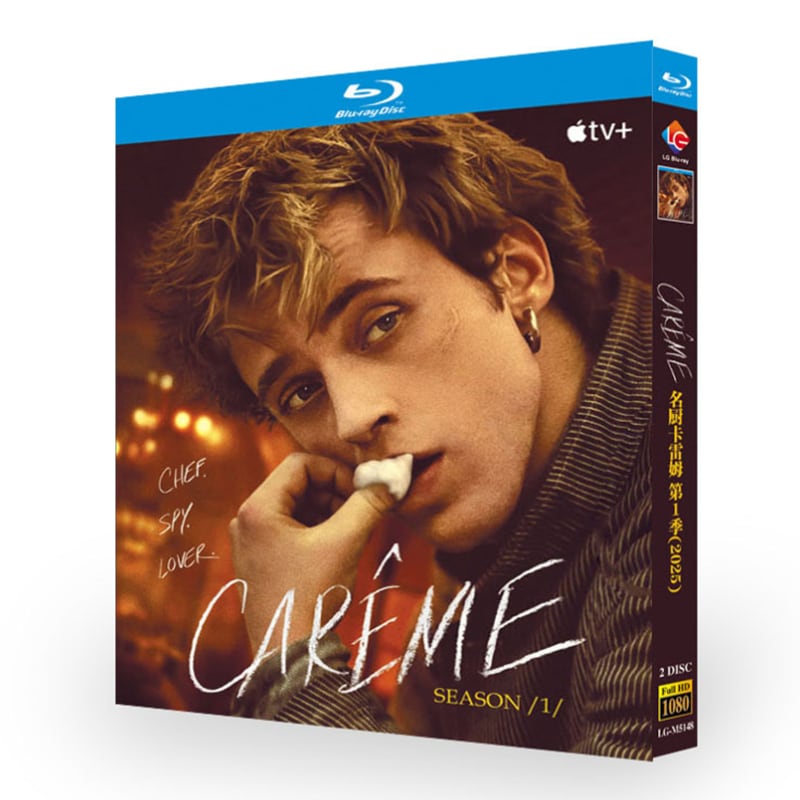海外ドラマ日本語字幕「カレーム 宮廷料理人 (2025)」ブルーレイ2枚組[Blu-ray-BOX]-華流グッズストア