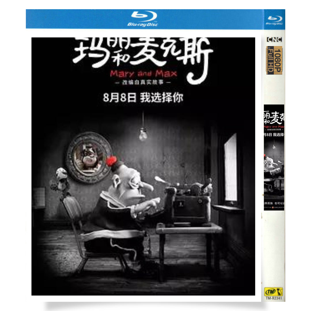 映画「メアリー & マックス」 ブルーレイBOX 1枚組 トニコレット-華流グッズストア