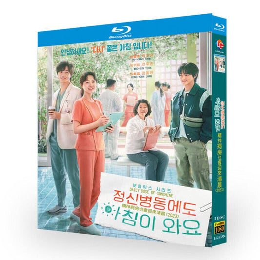 日本語字幕「今日もあなたに太陽を」ブルーレイ2枚組[Blu-ray-BOX]高画質正規品-華流グッズストア