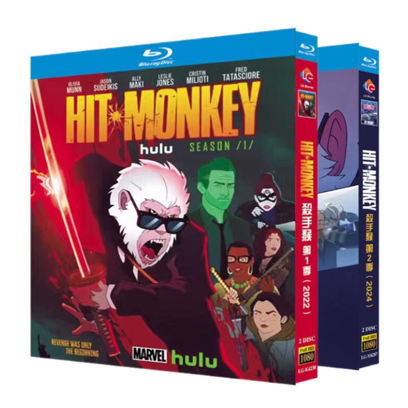 「ヒットモンキー」シリーズ2ブルーレイ2枚組[Blu-ray-BOX]高画質海外盤正規品-華流グッズストア