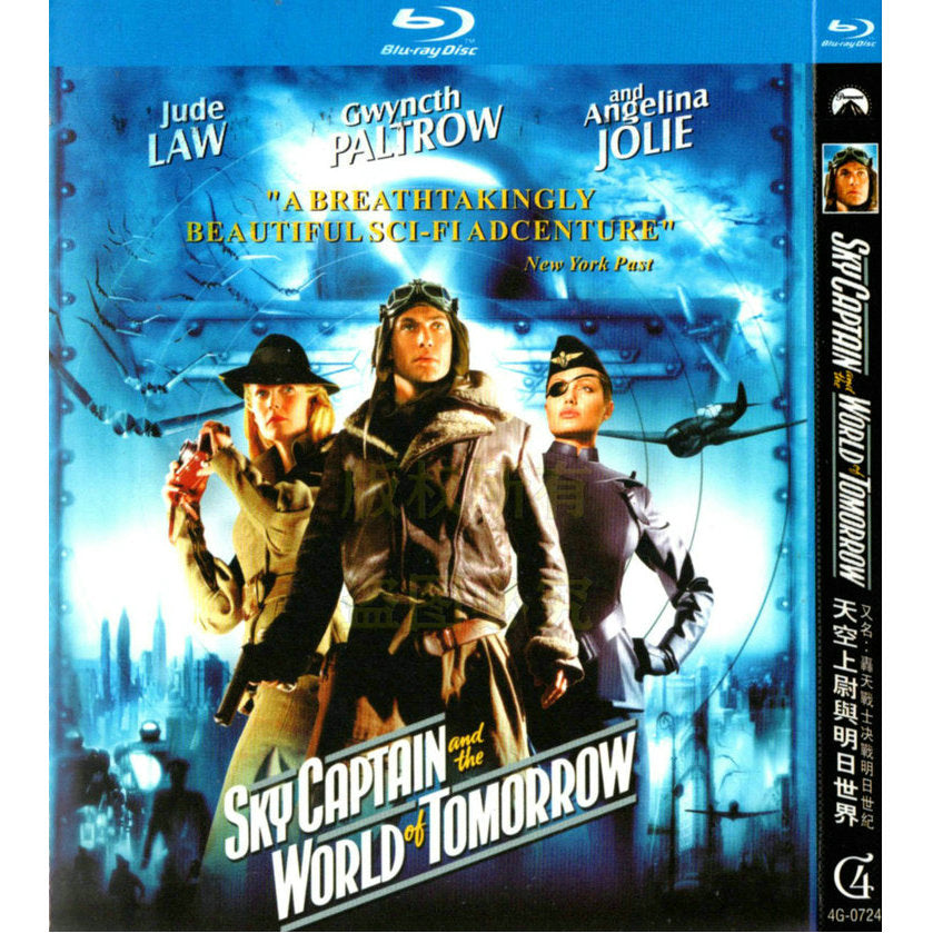 映画「スカイキャプテン ワールド・オブ・トゥモロー」日本語字幕付きブルーレイBOX1枚組-華流グッズストア