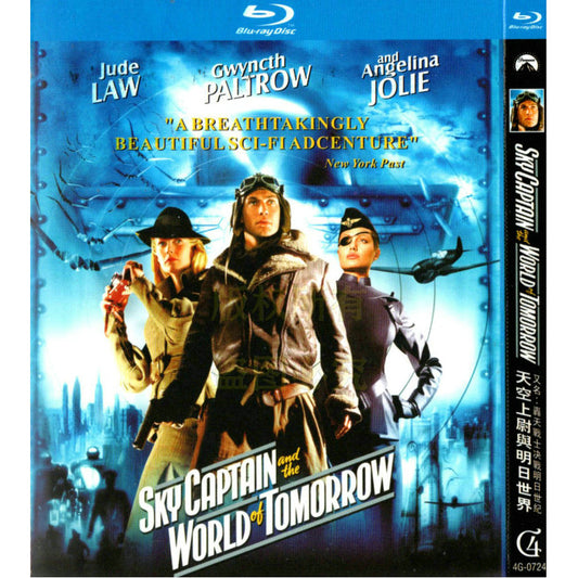 映画「スカイキャプテン ワールド・オブ・トゥモロー」日本語字幕付きブルーレイBOX1枚組-華流グッズストア