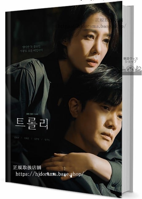 中国ドラマ 命懸一生写真集1冊 A4ポスター4枚 しおり4枚 LOMOカード10枚
