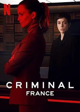 海外ドラマ日本語字幕クリミナル: フランス編ブルーレイ 1枚組[Blu-ray-BOX]高画質正規品-華流グッズストア