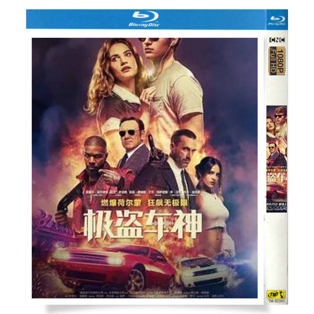 映画「ベイビー・ドライバー」 日本語字幕ブルーレイBOX 1枚組 アンセル・エルゴート-華流グッズストア