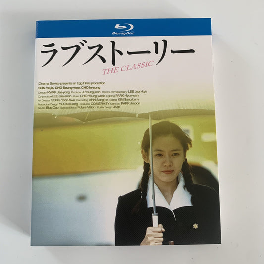 日本語字幕「ラブストーリー」The Classic ブルーレイ1枚組[Blu-ray]高画質正規品SJ-10951A-華流グッズストア