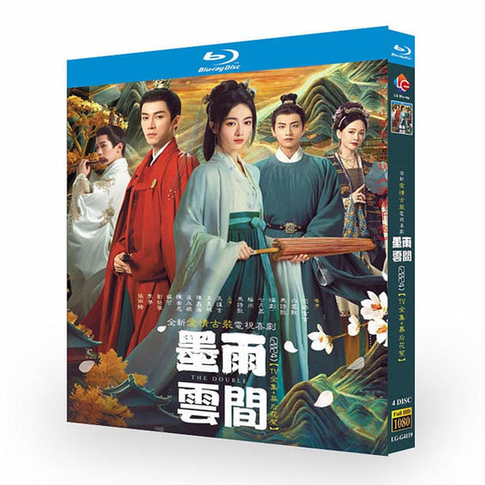 中国ドラマ「墨雨云?（墨雨雲間）」ブルーレイ4枚組[Blu-ray-BOX]高画質海外盤正規品-華流グッズストア